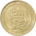 5 Soles de Oro 1975-1977, KM# 267, Peru