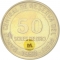 50 Soles de Oro 1979-1983, KM# 273, Peru, With mintmark