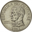 2 Piso 1991-1994, KM# 258, Philippines