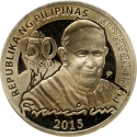 50 Piso 2015, KM# 290, Philippines , Pope Francis's visit to the Philippines