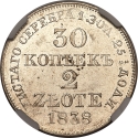 30 Kopecks 1834-1841, C# 132, Poland, Russian Partition, Nicholas I