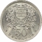 50 Centavos 1927-1968, KM# 577, Portugal