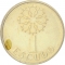 1 Escudo 1986-2001, KM# 631, Portugal, Small signature