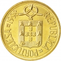 5 Escudos 1986-2001, KM# 632, Portugal