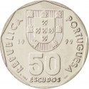 50 Escudos 1986-2001, KM# 636, Portugal