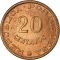 20 Centavos 1962, KM# 16.1, Sao Tome and Principe