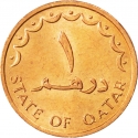 1 Dirham 1973, KM# 2, Qatar, Khalifa bin Hamad Al Thani