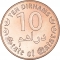 10 Dirhams 2016-2020, KM# 82, Qatar, Tamim bin Hamad Al Thani