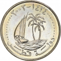 25 Dirhams 2000-2003, KM# 8, Qatar, Hamad bin Khalifa Al Thani