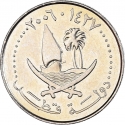 25 Dirhams 2006, KM# 14, Qatar, Hamad bin Khalifa Al Thani