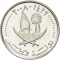 25 Dirhams 2008-2012, KM# 14a, Qatar, Hamad bin Khalifa Al Thani