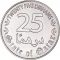 25 Dirhams 2016-2020, KM# 83, Qatar, Tamim bin Hamad Al Thani