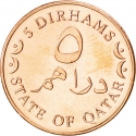5 Dirhams 2012, KM# 12a, Qatar, Hamad bin Khalifa Al Thani