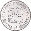 50 Dirhams 2016-2020, KM# 84, Qatar, Tamim bin Hamad Al Thani