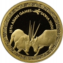 100 Riyals 2006, KM# 20, Qatar, Hamad bin Khalifa Al Thani, Doha 2006 Asian Games, Oryx