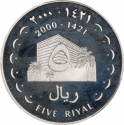 5 Riyals 2000, KM# Pn2, Qatar, Hamad bin Khalifa Al Thani, Qatar Central Bank