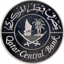 5 Riyals 2000, KM# Pn8, Qatar, Hamad bin Khalifa Al Thani, Qatar Central Bank