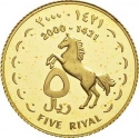5 Riyals 2000, Qatar, Hamad bin Khalifa Al Thani, Qatar Central Bank