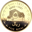 5 Riyals 2000, KM# Pn7, Qatar, Hamad bin Khalifa Al Thani, Qatar Central Bank