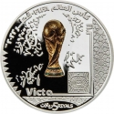 5 Riyals 2022, Qatar, Tamim bin Hamad Al Thani, 2022 Football (Soccer) World Cup in Qatar, Victory