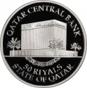 50 Riyals 2006, Qatar, Hamad bin Khalifa Al Thani, Qatar Central Bank