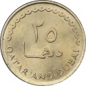 25 Dirhams 1966-1969, KM# 4, Qatar and Dubai, Ahmad bin Ali Al Thani