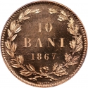 10 Bani 1867, KM# 4, Romania, Carol I