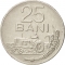 25 Bani 1966, KM# 94, Romania