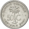 50 Centimes 1954-1955, KM# 2, Ruanda-Urundi