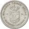 50 Centimes 1954-1955, KM# 2, Ruanda-Urundi, D.B. under the coat of arms