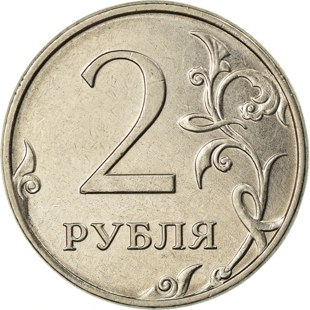 Российский рубль к драму