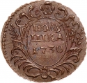 1/4 Kopeck 1730-1754, KM# 187, Russia, Empire, Anna, Ivan VI, Elizabeth