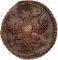 1/4 Kopeck 1730-1754, KM# 187, Russia, Empire, Anna, Ivan VI, Elizabeth, Polushka minted over the Peter II Kopeck