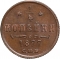 1/4 Kopeck 1867-1881, Y# 7, Russia, Empire, Alexander II, Mint mark: С.П.Б. (Saint Petersburg Mint)