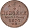 1/4 Kopeck 1867-1881, Y# 7, Russia, Empire, Alexander II, Mint mark: Е.М. (Ekaterinburg Mint)