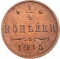 1/4 Kopeck 1894-1916, Y# 47, Russia, Empire, Nicholas II, No mint mark