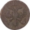 1/2 Kopeck 1730-1754, KM# 188, Russia, Empire, Anna, Ivan VI, Elizabeth, 9 feathers in the wing