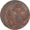 1/2 Kopeck 1730-1754, KM# 188, Russia, Empire, Anna, Ivan VI, Elizabeth, 15 feathers in the wing