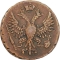 1/2 Kopeck 1730-1754, KM# 188, Russia, Empire, Anna, Ivan VI, Elizabeth, 1748: wide tail, 12 feathers