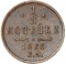 1/2 Kopeck 1867-1881, Y# 8, Russia, Empire, Alexander II, Mint mark: Е.М. (Ekaterinburg Mint)