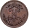 1/2 Kopeck 1894-1916, Y# 48, Russia, Empire, Nicholas II, Monogram with three curls