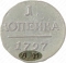 1 Kopeck 1797-1801, C# 94, Russia, Empire, Paul I, Anninsky Mint (AM, C# 94.1)
