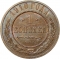 1 Kopeck 1867-1917, Y# 9, Russia, Empire, Alexander II, Alexander III, Nicholas II, Mint mark: С.П.Б. (Saint Petersburg Mint)