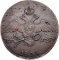 10 Kopecks 1831-1839, C# 141, Russia, Empire, Nicholas I,  No mintmaster's initials, Suzun Mint