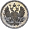 10 Kopecks 1867-1917, Y# 20a, Russia, Empire, Alexander II, Alexander III, Nicholas II, Mint master mark: ЭБ