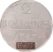 2 Kopecks 1797-1801, C# 95, Russia, Empire, Paul I, Suzun Mint (KM, C# 95.4)