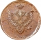 2 Kopecks 1810-1830, C# 118, Russia, Empire, Alexander I, Nicholas I, Type 1 eagle (C# 118.1, HM)
