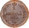 2 Kopecks 1810-1830, C# 118, Russia, Empire, Alexander I, Nicholas I, Suzun Mint (KM)