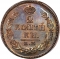 2 Kopecks 1810-1830, C# 118, Russia, Empire, Alexander I, Nicholas I, Suzun Mint (C# 118.5, KM)