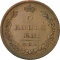 2 Kopecks 1810-1830, C# 118, Russia, Empire, Alexander I, Nicholas I, Saint Petersburg Mint (C# 118.6, СПБ)